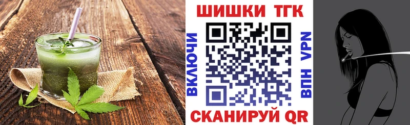 Cannafood марихуана  Купить где  Константиновск 