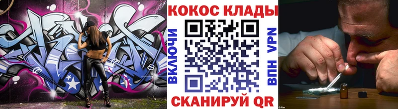 COCAIN 97%  Купить  Константиновск 