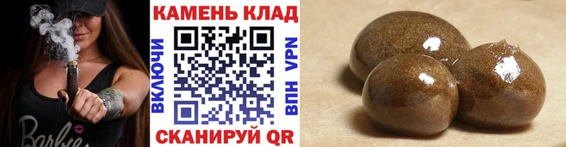 ГАШИШ hashish  Купить где  Константиновск 