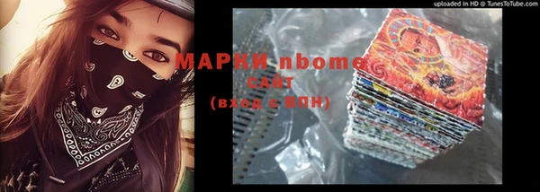 MDMA Лабытнанги