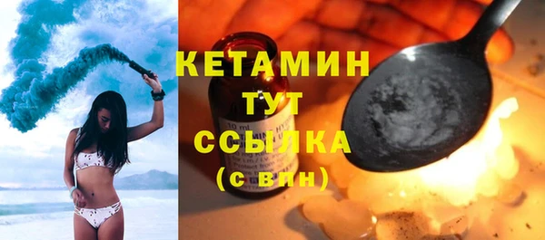 ECSTASY Куйбышев