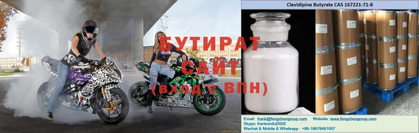 спиды Кукмор