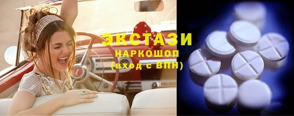 крисы Архангельск
