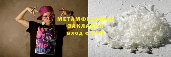 дживик Чита