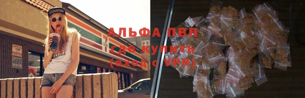 MDMA Лабытнанги