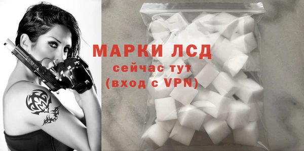 ECSTASY Куйбышев