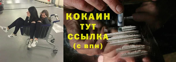 MDMA Лабытнанги