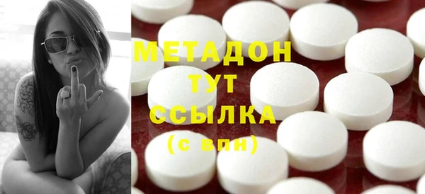 спиды Кукмор