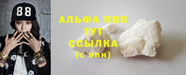 ECSTASY Куйбышев