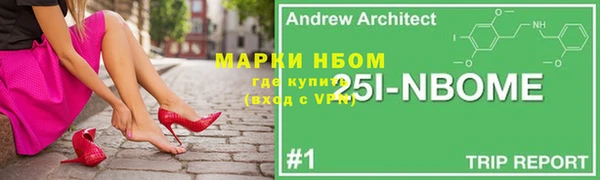 ECSTASY Куйбышев