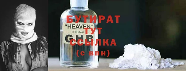 дживик Чита