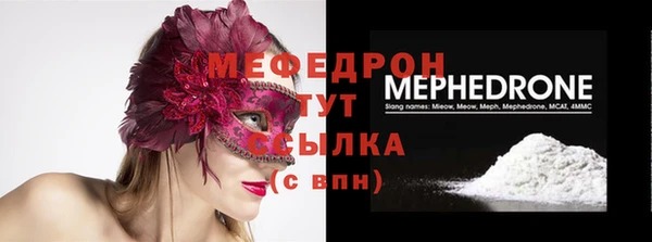 спиды Кукмор