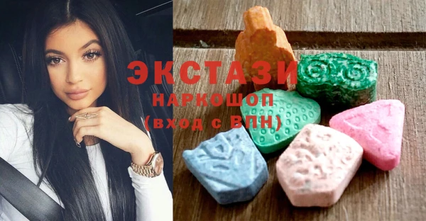 ECSTASY Куйбышев