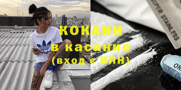 крисы Архангельск