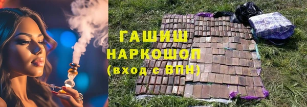 ECSTASY Куйбышев