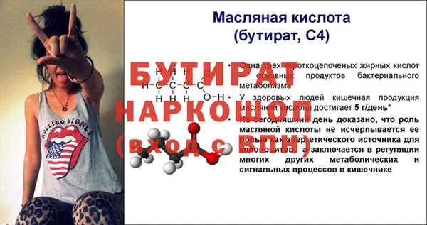 ECSTASY Куйбышев