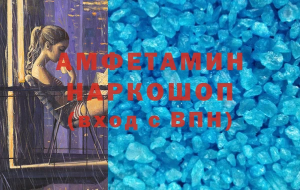 спиды Кукмор