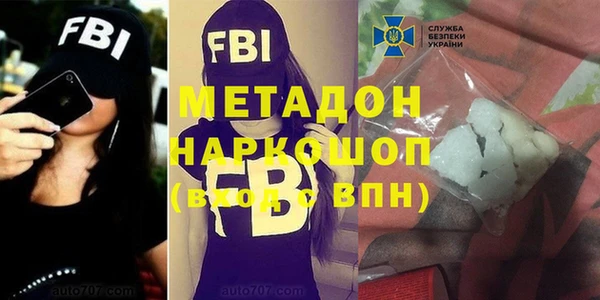 спиды Кукмор