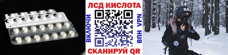 Купить где  Константиновск  LSD-25 экстази кислота 