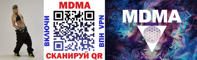 Купить  Константиновск  MDMA VHQ 