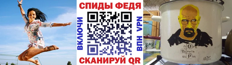 Метамфетамин кристалл  Купить где  Константиновск 