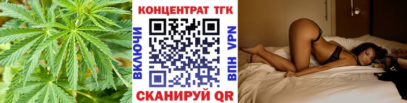 Купить где  Константиновск  Дистиллят ТГК концентрат 
