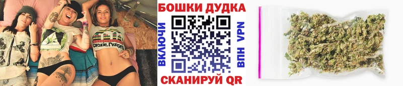 Купить закладки  Константиновск  Канабис планчик 